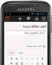 wordpress_3_8_on_every_device