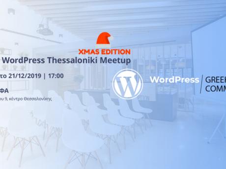 22 THESSALONIKI WORDPRESS MEETUP