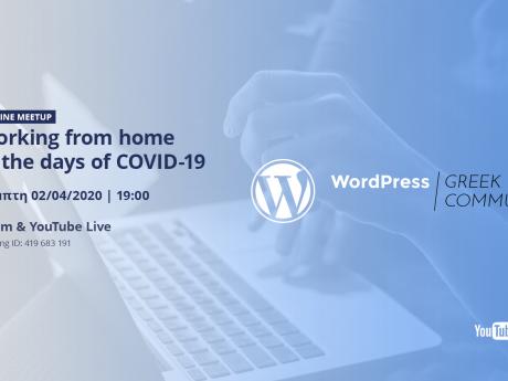 WordPress Online meetup Greek Community