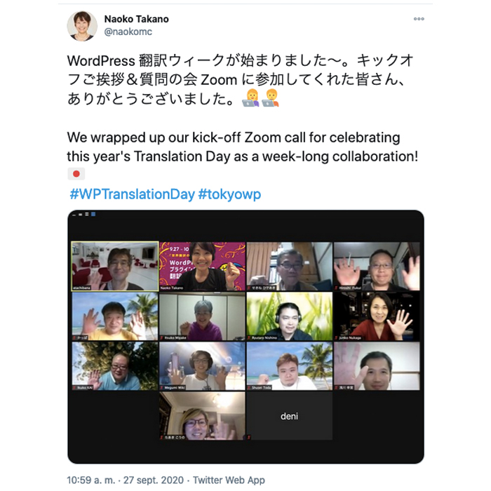 Japanese Tweet