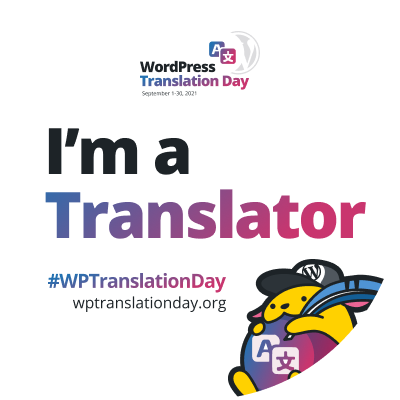 WordPress Translation Day 2021 "I'm a Translator" budge (White)