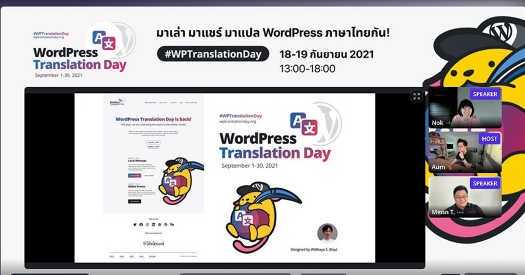 The Thai locale WordPress Translation Day event.